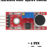 Датчик хлопков / звука / микрофон Arduino