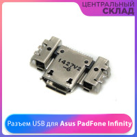 Разъем USB Asus PadFone Infinity A80, А86, PadFone X, A91, T00D, PadFone S, PF500KL, 13 pin