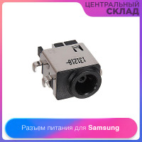 Разъем питания (гнездо зарядки) для ноутбука Samsung RC510, RF510, RF710, RV408, RV409, RV411, RV413, RV415, RV418, RV420, RV508, RV511, RV513, RV515, RV518, RV520, RV709, RV711, RV718, RV720