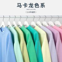 馬卡龍色系 300g重磅暖色系衛衣男糖果色系莫蘭迪色系寬鬆上衣女