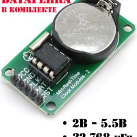 Модуль часов реального времени с батарейкой DS1302 / DS1307 Ардуино / Arduino