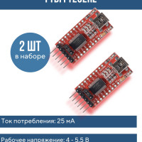 2 шт! USB-TTL адаптер последовательного преобразователя интерфейсов FTDI FT232RL с DTR для проектов для самодельщиков, набор