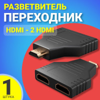 Разветвитель (Переходник) GSMIN RA-02 HDMI - 2xHDMI (Черный)