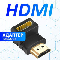 Адаптер-переходник для соединения HDMI-кабелей, HDMI (папа) - HDMI (мама), чёрный