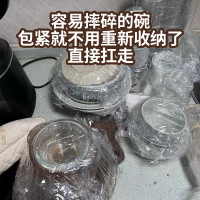 搬家打包碗碟搬家神器膜收纳行李袋厨具锅碗瓢盆床垫保护套工业保