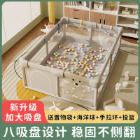 围栏婴儿客厅地上宝宝爬行围栏室内护栏地围防摔学步家用游戏围栏