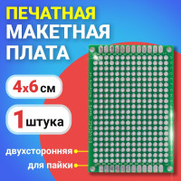 Печатная макетная плата 4 x 6 см двухсторонняя для пайки GSMIN PCB1 (Зеленый)