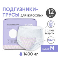 Подгузники трусы для взрослых BESIDE, M, 12 шт, одноразовые гелевые впитывающие подгузники трусики взрослые, рисунок ЗигЗаг