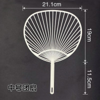 现货黑白大小团扇应援扇子骨架个性化日式迷你扇骨DIY扇子骨多款