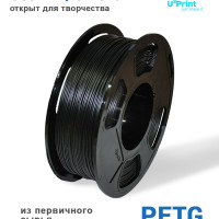 Пластик для 3D печати PETG черный, 1 кг, Geek Fil/lament