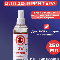 Клей для 3д печати The3D для FDM 3d печати 250 мл