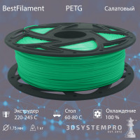 PETG пластик BestFilament, 1.75 мм, салатовый, 1 кг