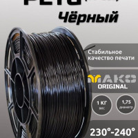 Пластик для 3D печати PETG МАКО 1.75 "Чёрный" (TY-502), 1 кг