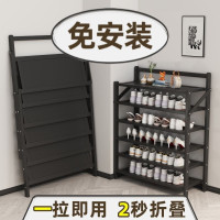 。鞋架子免安装可折叠家用门口入门宿舍出租屋收纳简易省空间鞋柜