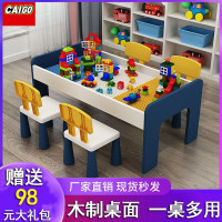 兼容乐高积木桌子多功能儿童大颗粒拼装玩具桌宝宝游戏大尺寸实木