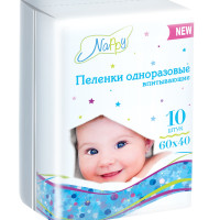 Пеленки одноразовые впитывающие Nappy 60х40 см, 10 шт.