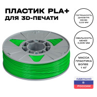 Пластик для 3D принтера PLA (ПЛА) ИКЦ, филамент для 3Д печати, 1,75 мм, 1 кг, зеленый