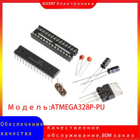 ATMEGA328P - PU IC 16M Crystal View LM7805 Комплект