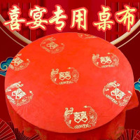 一次性桌布加厚塑料喜庆台布婚庆酒席餐桌布圆形正方形长方形批发