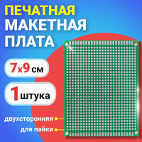 Печатная макетная плата 7 x 9 см двухсторонняя для пайки GSMIN PCB1 (Зеленый)