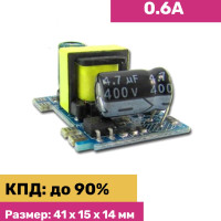 Модуль понижающего AC-DC 5V 0.6A