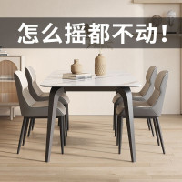 广东佛山真岩板餐桌椅组合腿餐桌意式轻奢小户型家用客厅饭台