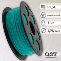 PLA изумрудный пластик для 3D-принтеров Q3T Filament 1 кг (1,75 мм)