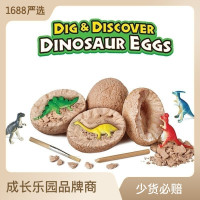 跨境仿真恐龙蛋考古挖掘玩具儿童恐龙玩具模型摆件工厂一件代发