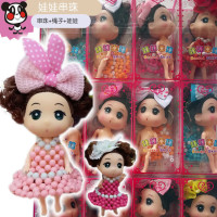 美少女娃娃儿童diy手工串珠创意钥匙扣