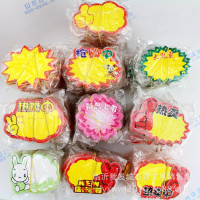 批发迷你小号爆炸贴7*5厘米小尺寸爆炸贴 广告贴 爆炸花