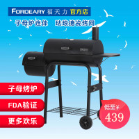 福天力燒烤爐子燒烤架碳烤爐庭院BBQ商用戶外家用木炭薰煙爐家用