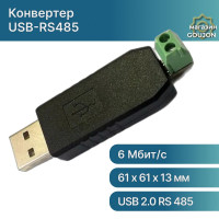 Преобразователь интерфейсов USB RS485, драйвер UR485 конвертер совместимый с Win7 XP View Linux Mac OS WinSE5.0