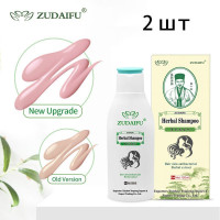 Zudaifu Травяной шампунь для профилактики псориаза, удаления перхоти, облегчения зуда и разглаживания волос, 120 мл