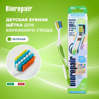 Зубная щетка Biorepair CURVE Junior детская с 6 лет, зеленая