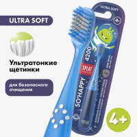 Зубная щетка детская Splat ULTRA 4200 Junior инновационная, с ионами серебра, голубой