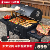 燒烤爐戶外烤肉爐子燒烤架木炭家用美式庭院燜烤BBQ燒烤工具用品