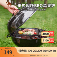 戶外精緻露營美式蘋果爐木炭燒烤架家用BBQ燜烤爐可移動烤肉爐