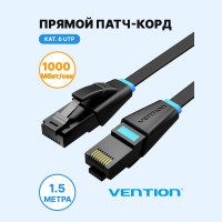 Патч корд 1.5 метра / интернет кабель прямой UTP cat.6 RJ45 / плоский Ethernet сетевой Vention для свитч, ноутбука WiFi роутера арт. IBJBG