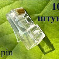 Коннектор RJ45 (10 шт) для одножильного и многожильного кабеля кат 5е.