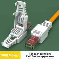 ZoeRax, 1/2/10/30 PCS без инструментов, RJ45, разъем CAT6, оконечные разъемы Ethernet, кабель от 23AWG до 26AWG, установка интернет-штекера без инструментов