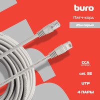 Патч-корд Buro UTP 4 пары cat5E CCA molded 25м серый RJ-45 (m)-RJ-45 (m)