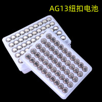 AG13电池 AG13纽扣电池 LR44电子 发光玩具电子 LR44手表电池批发