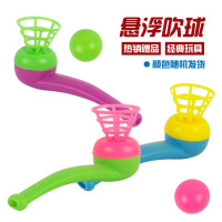 传统经典怀旧塑料悬浮吹球 儿童回忆童年烟斗造型吹吹乐玩具批发
