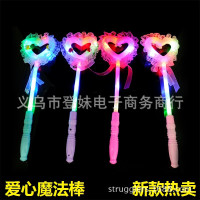 魔仙棒儿童发光玩具仙女爱心棒七彩公主闪光小魔法棒生日节日批发