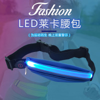 LED发光腰包 莱卡布USB充电户外运动夜光手机包 骑行储物包厂家