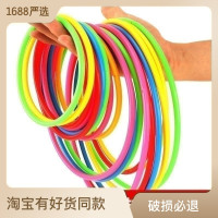 套圈圈玩具地摊夜市摆摊游戏塑料圈儿童套圈益智小孩货源套圈环