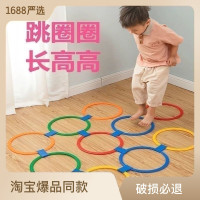 批发跳房子跳格子亲子幼儿早教游戏跳马训练圈儿童玩具户外游戏