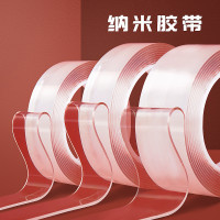 厂家纳米胶带强力无痕纳米胶抖音同款双面贴魔术pet透明双面胶