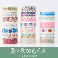 7米爱心款手账胶带贴纸 古风和纸胶带diy素材手帐胶带厂家 定.做