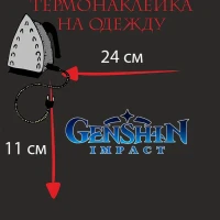 Термонаклейка Genshin Impact